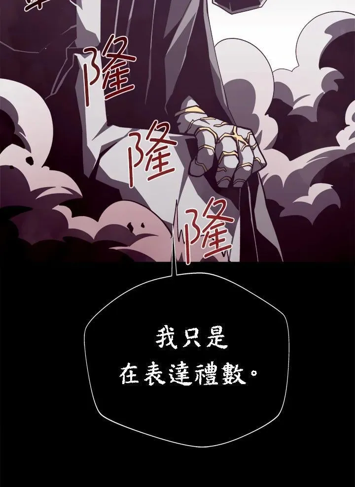 第72话117