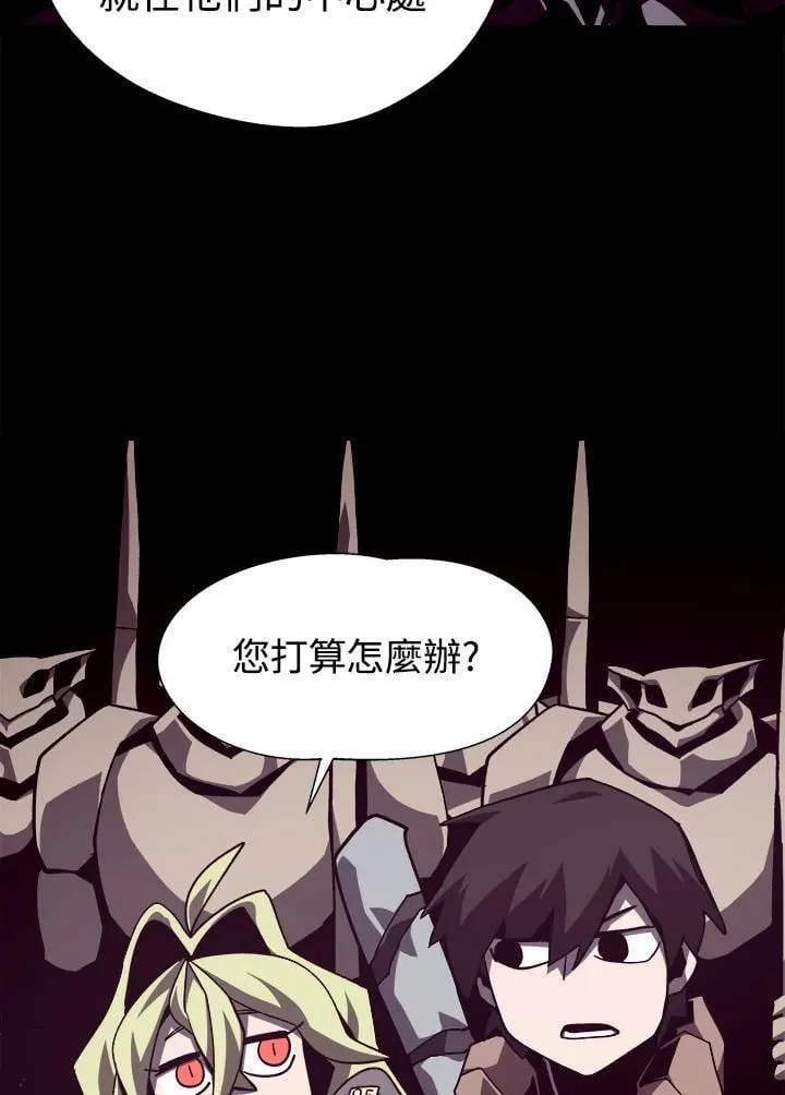 第56话66