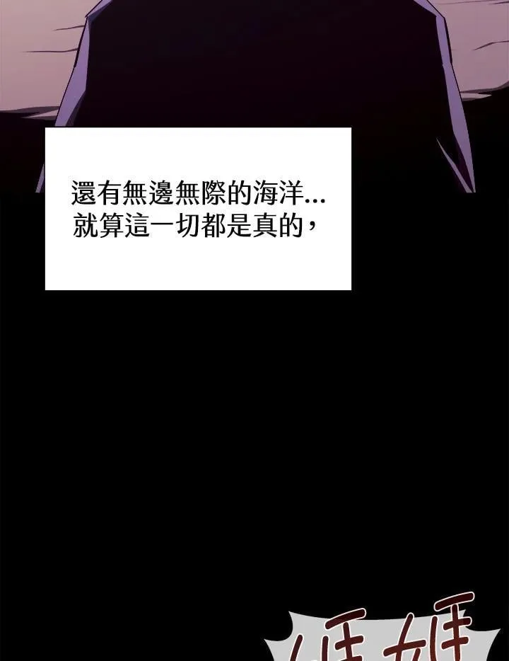 第77话77