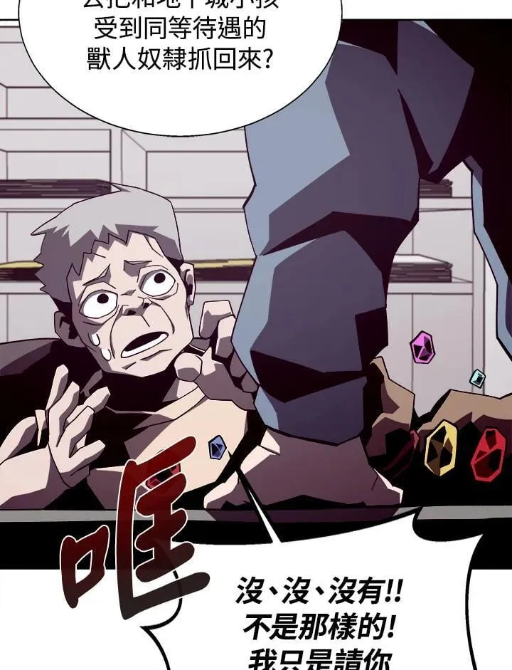 第36话13