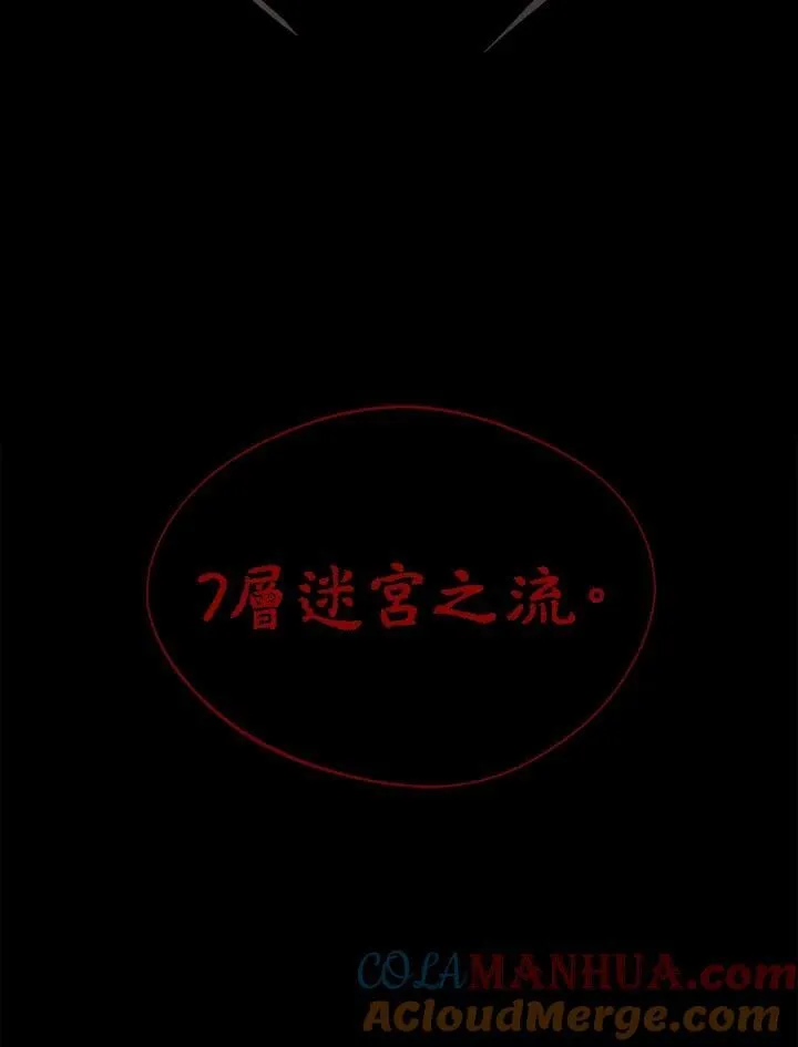 第49话108