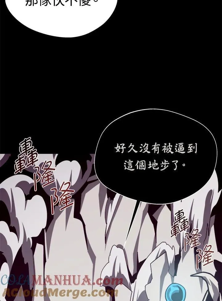 第63话76