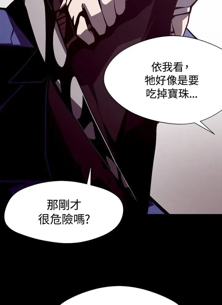 第7话83