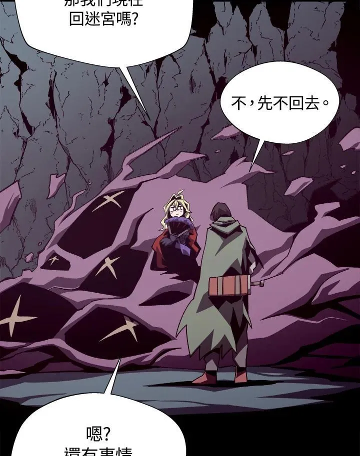 第51话83
