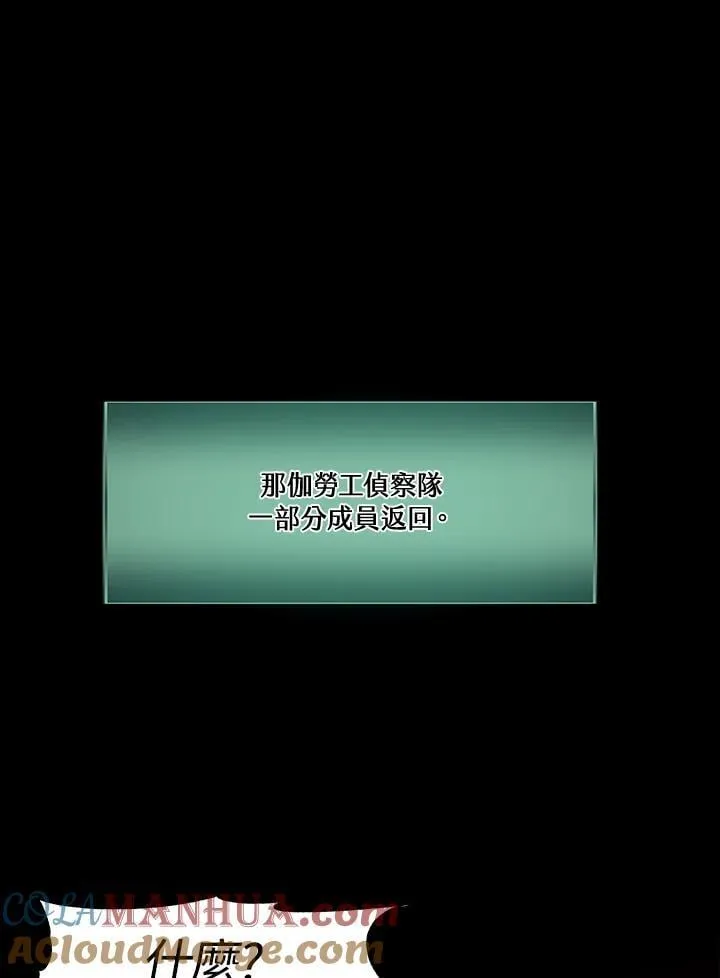 第4话52