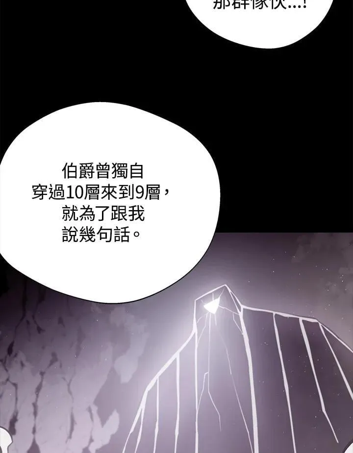 第71话16