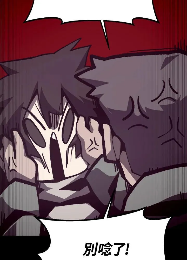 第84话38