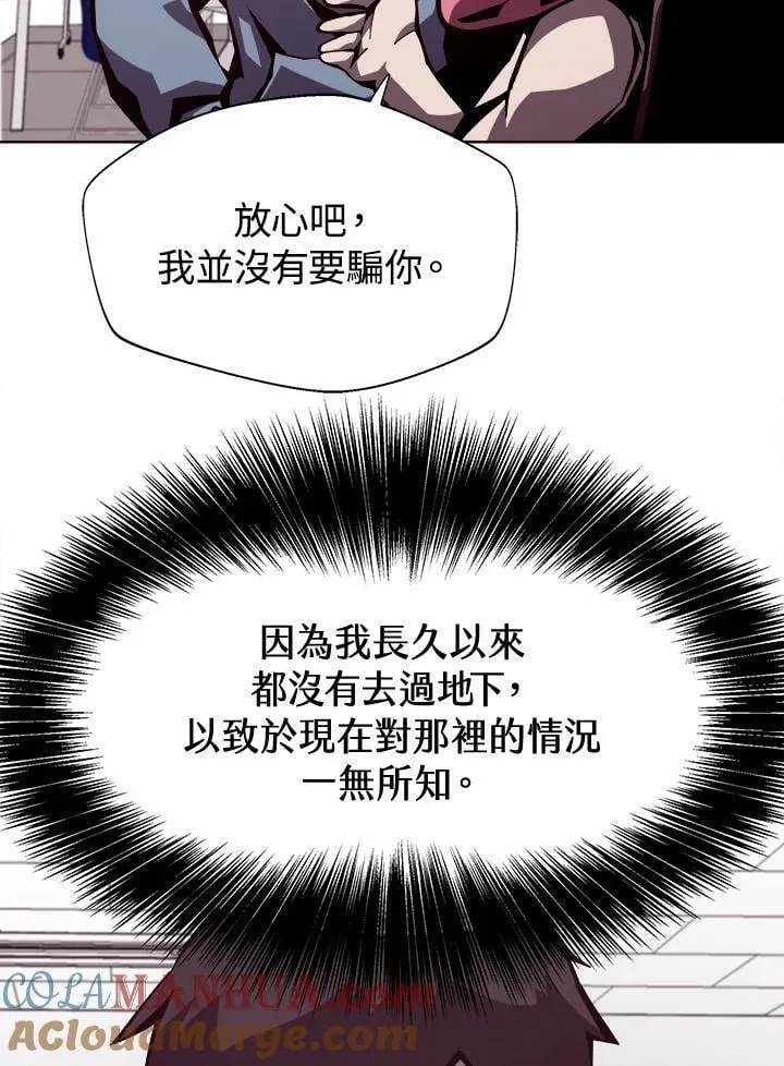第5话81
