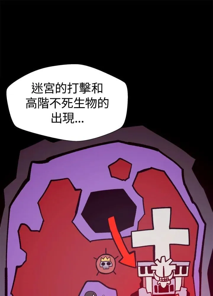 第58话27