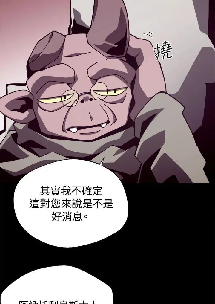 第70话29