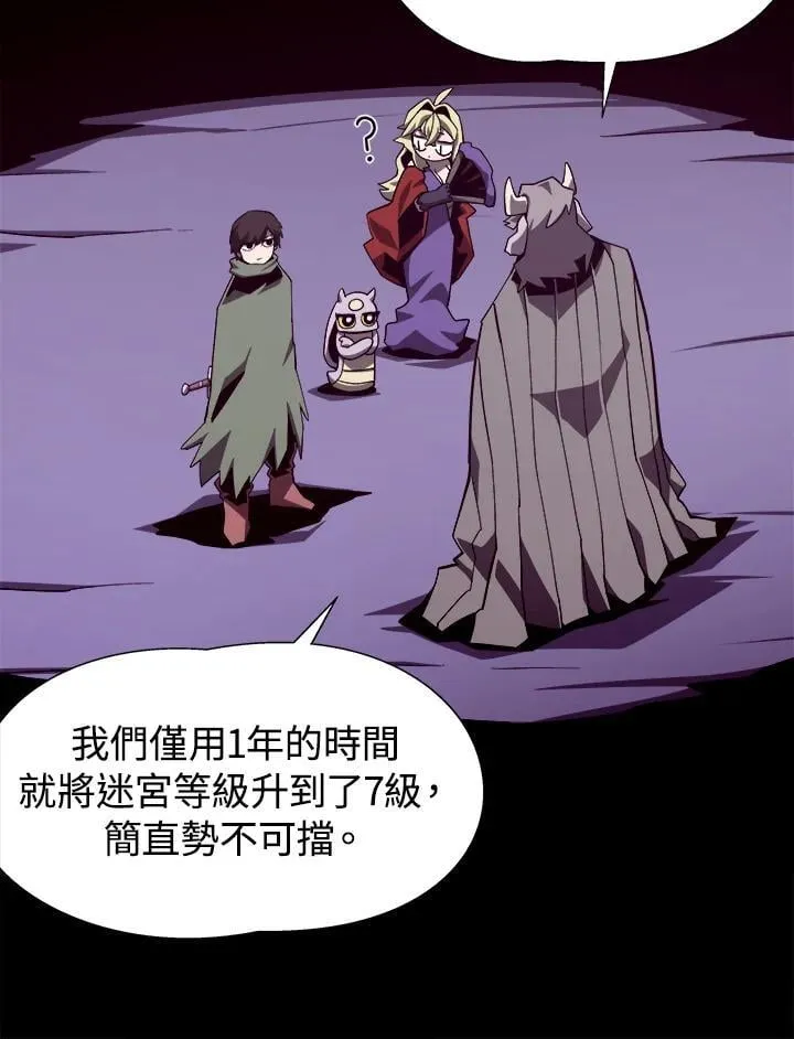 第71话104