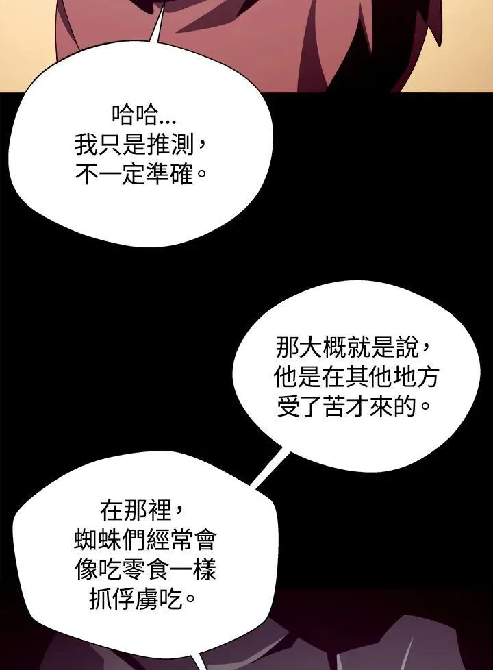 第84话10