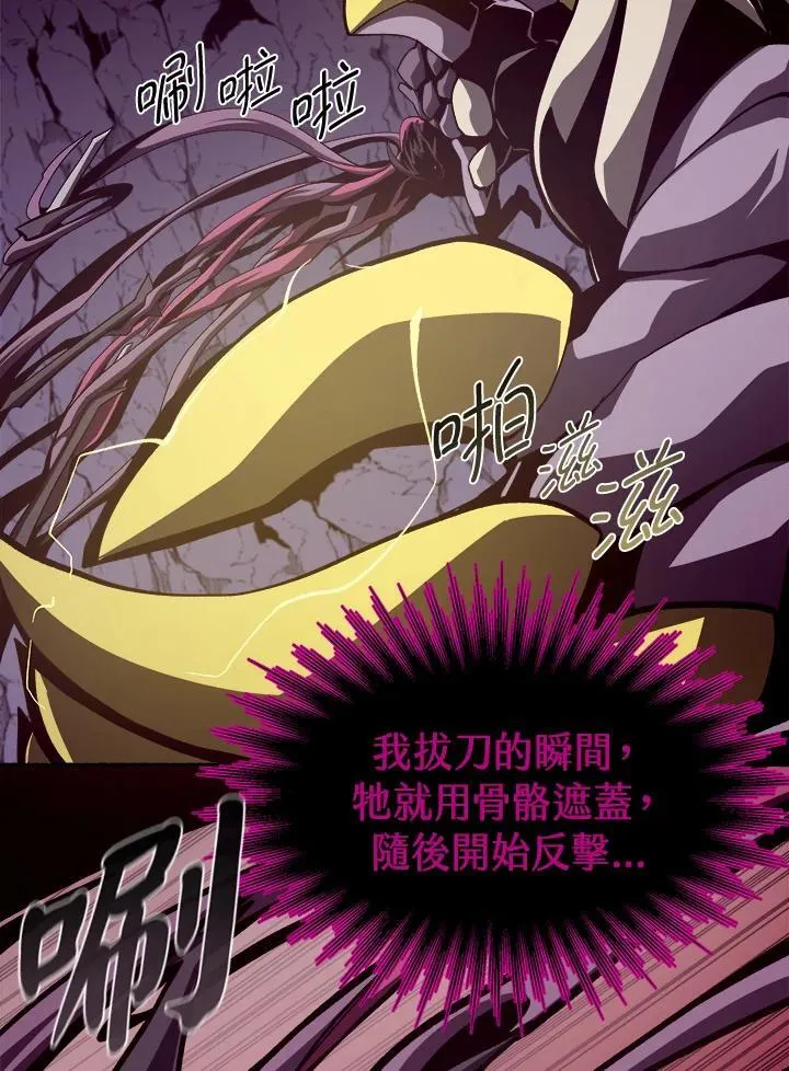第33话55