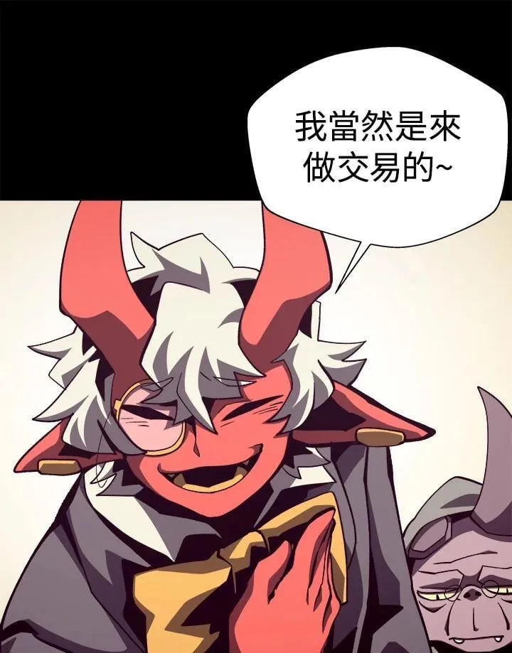第54话101