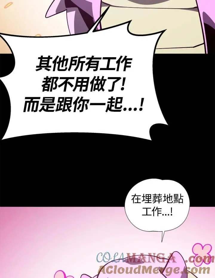 第75话36