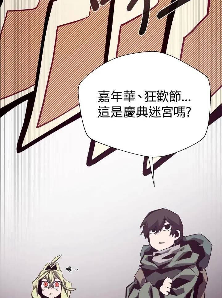 第50话42