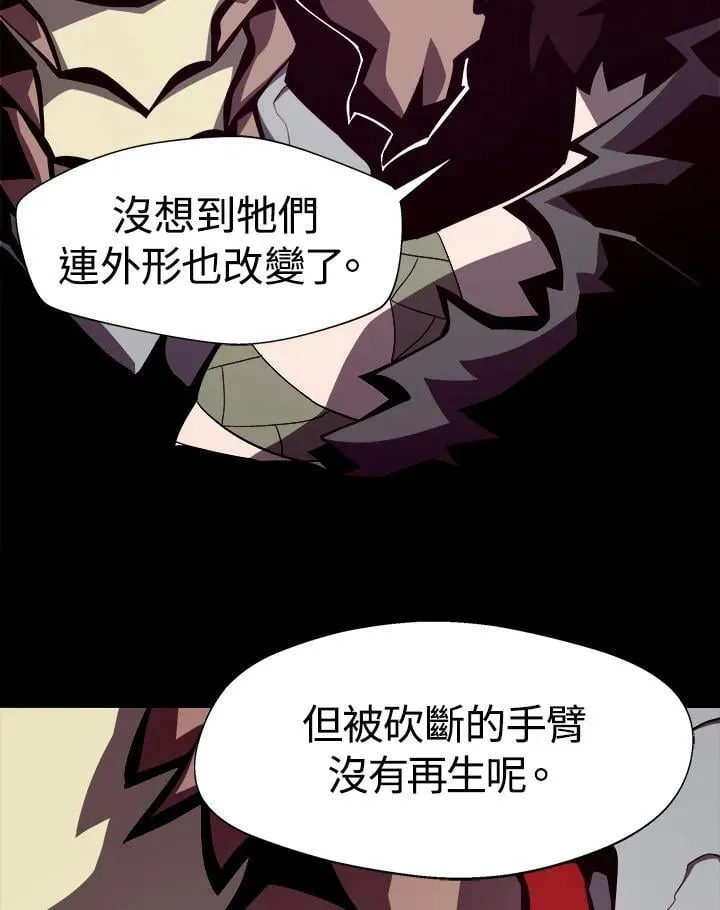 第14话7