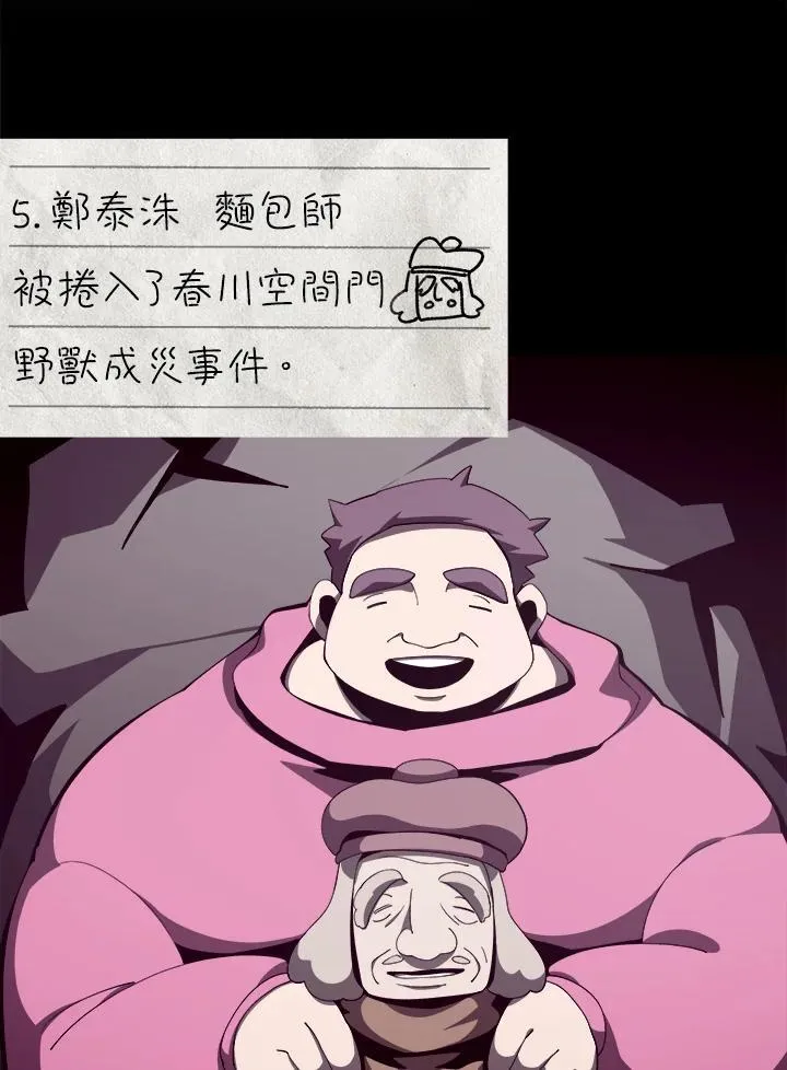 第83话21