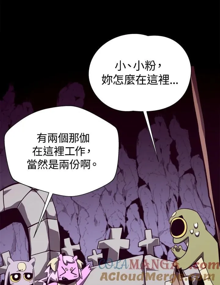 第75话68