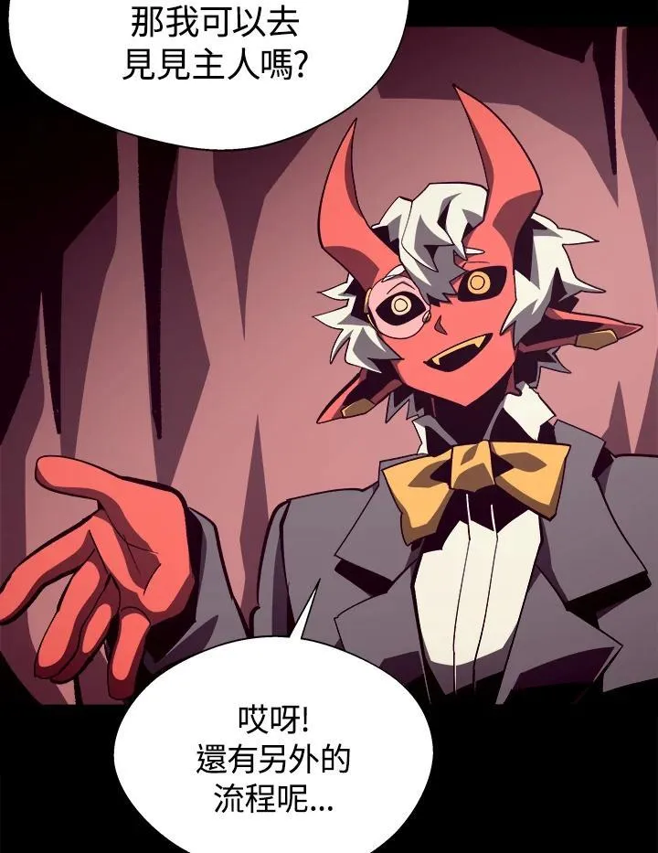 第44话30