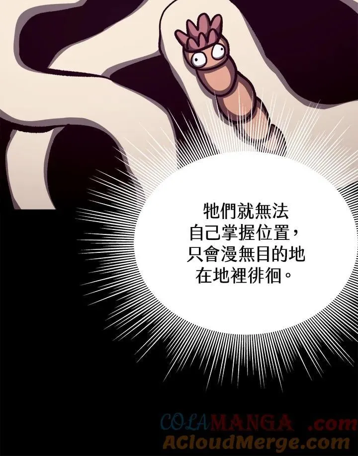 第76话72
