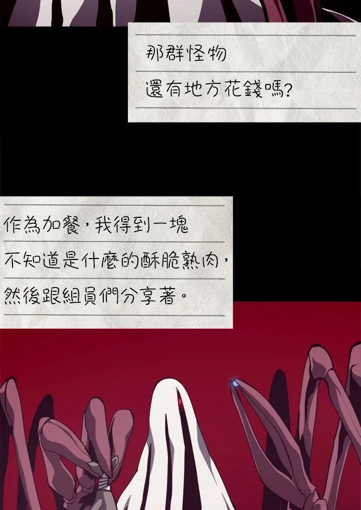 第83话30