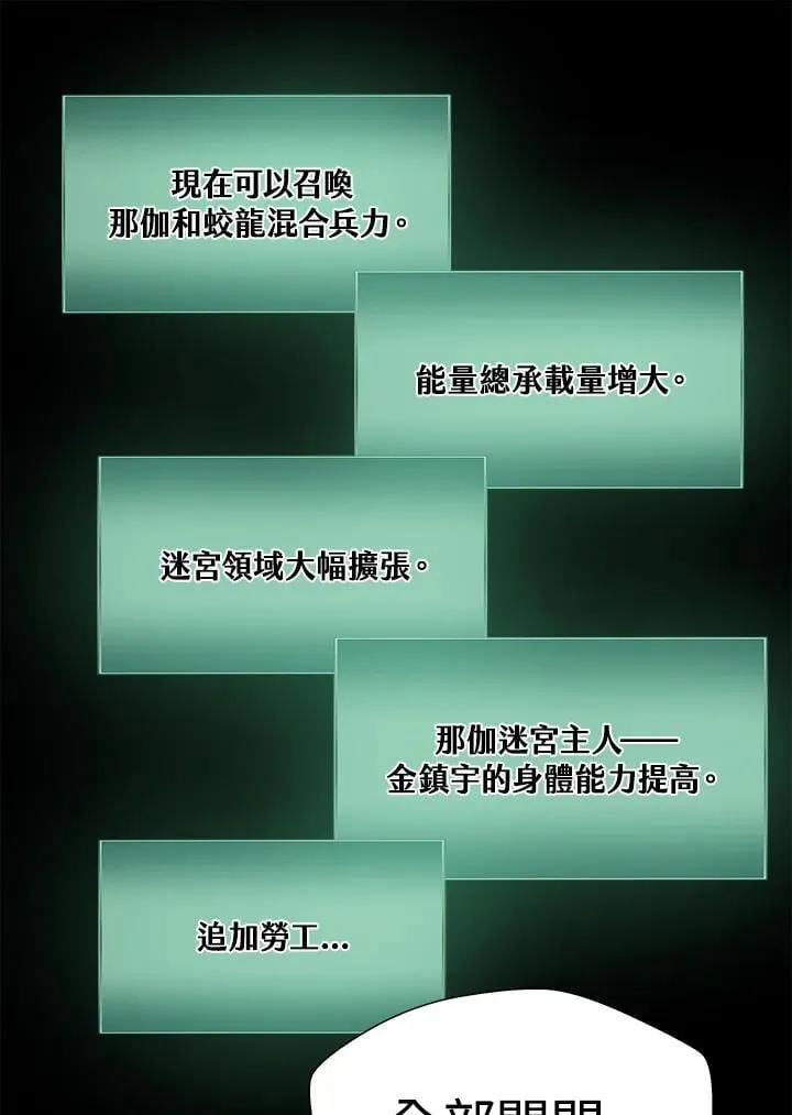 第53话70