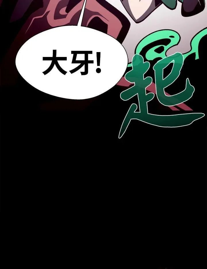 第56话22