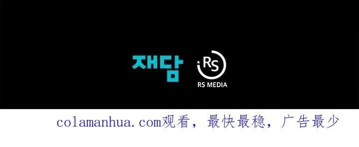 第37话98