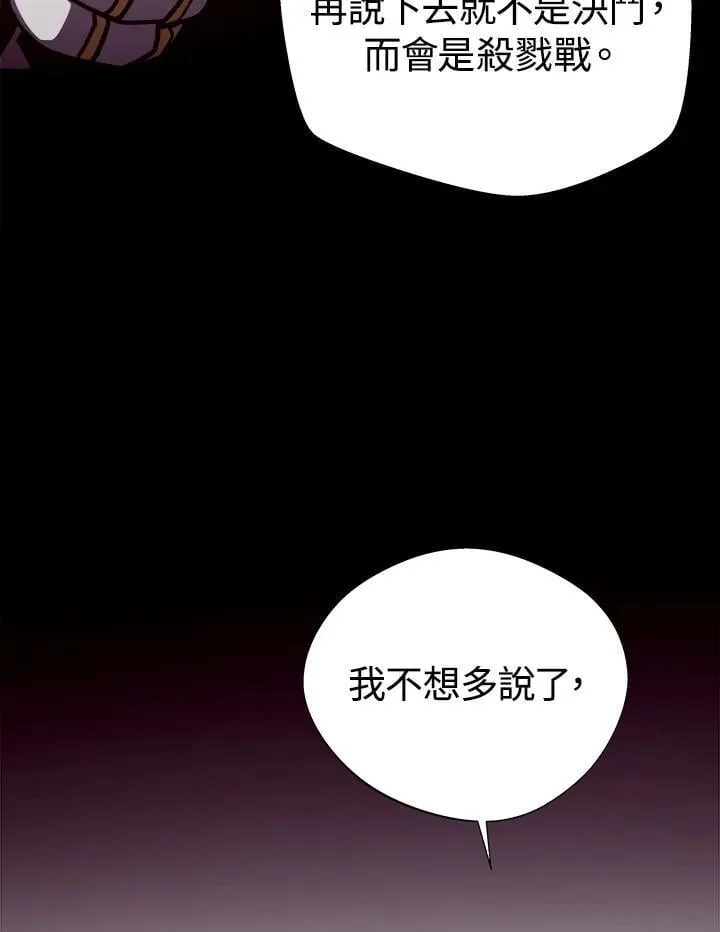 第71话26