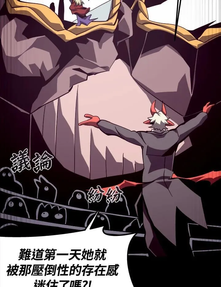 第44话6