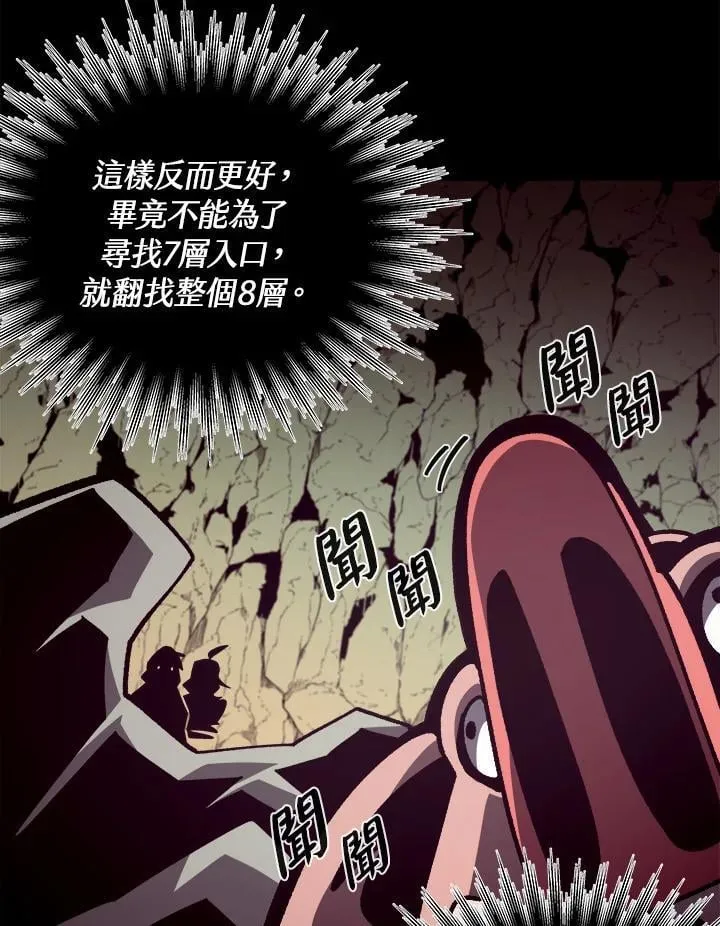 第47话7