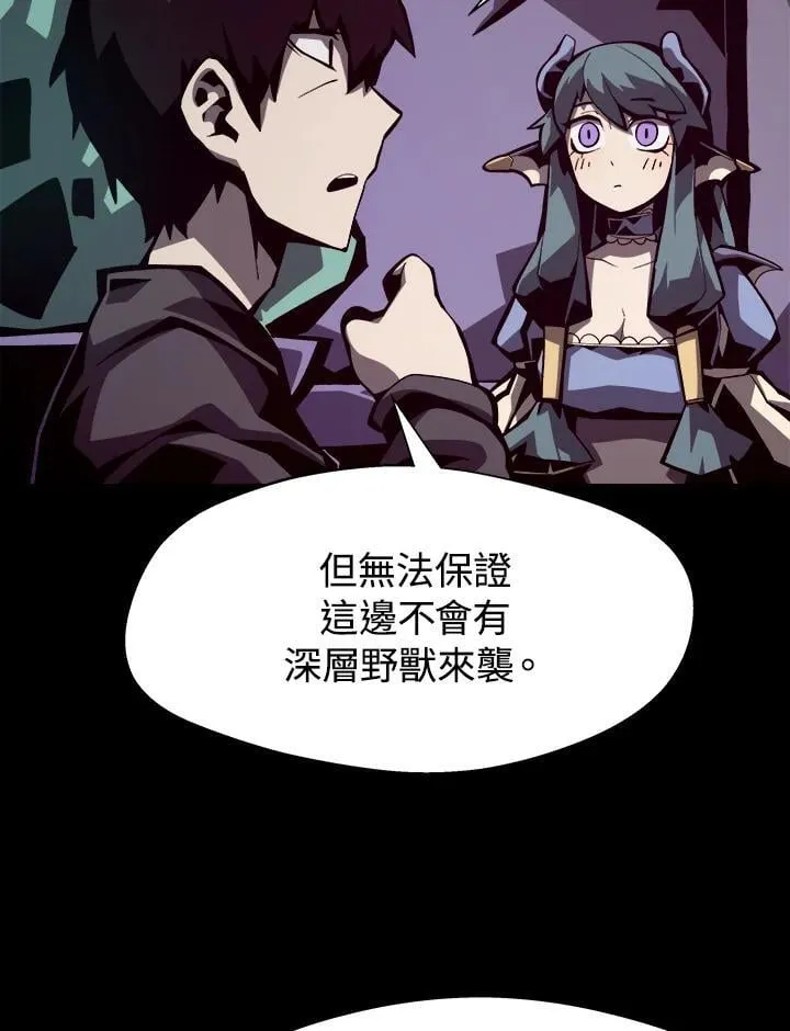 第6话39