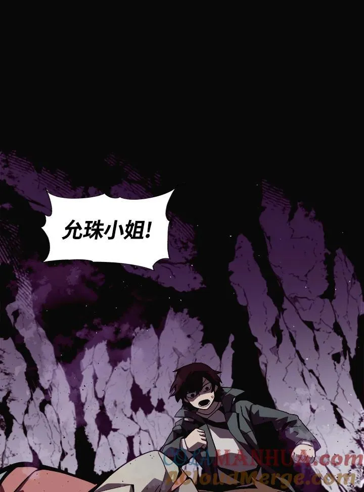 第2话8