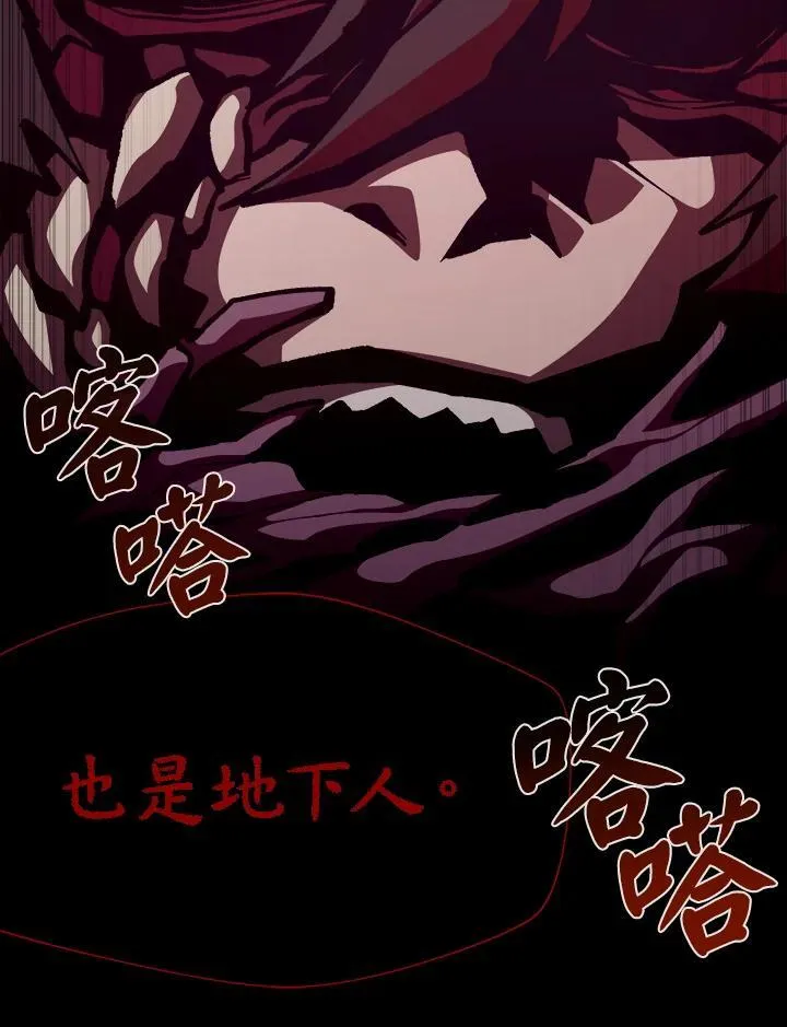 第43话34
