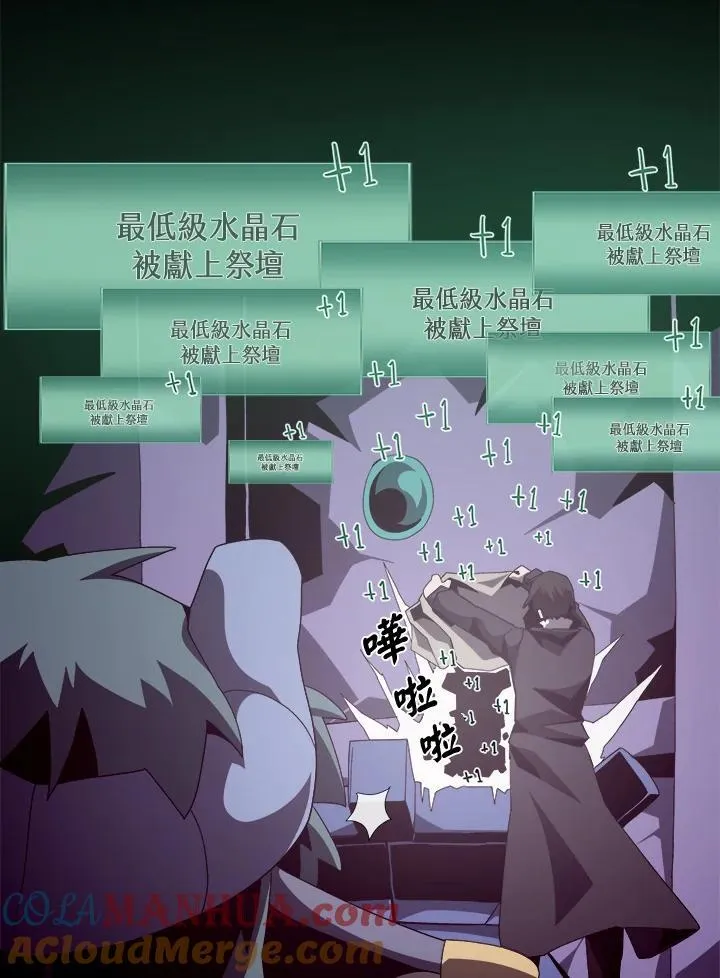 第24话4
