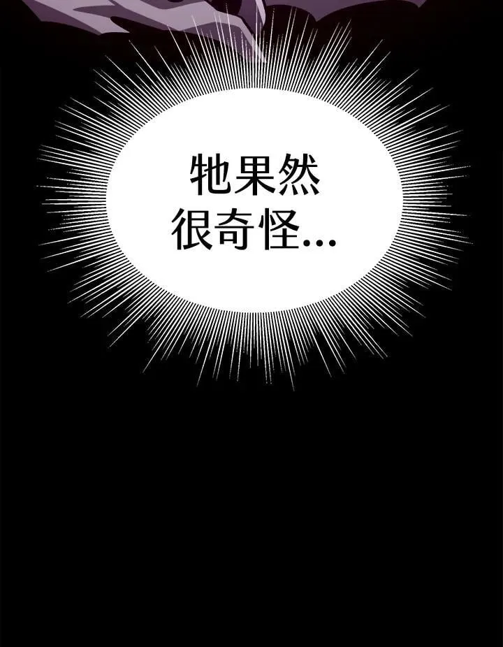 第67话70
