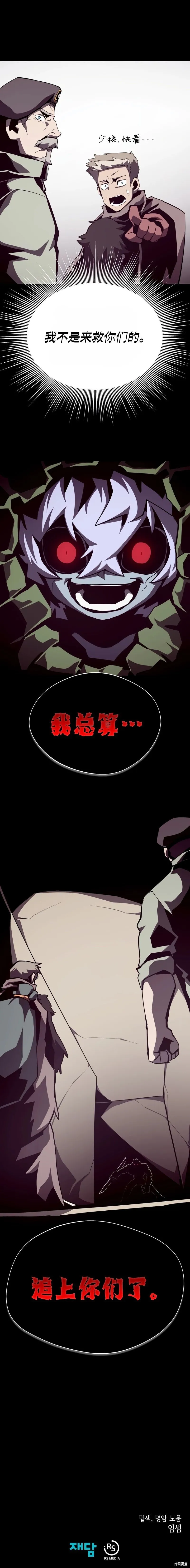 第92话8