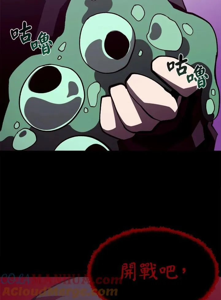 第39话75