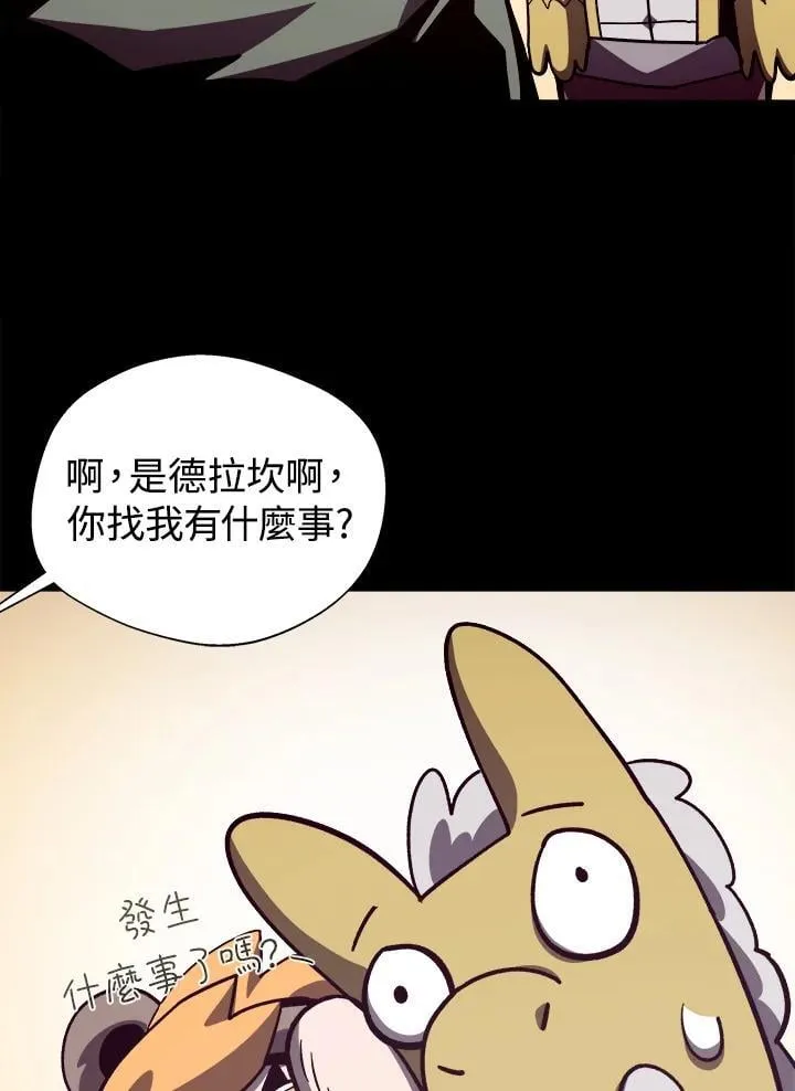 第70话69