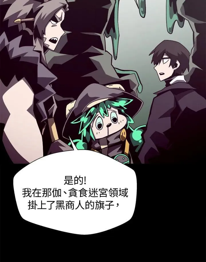 第41话50