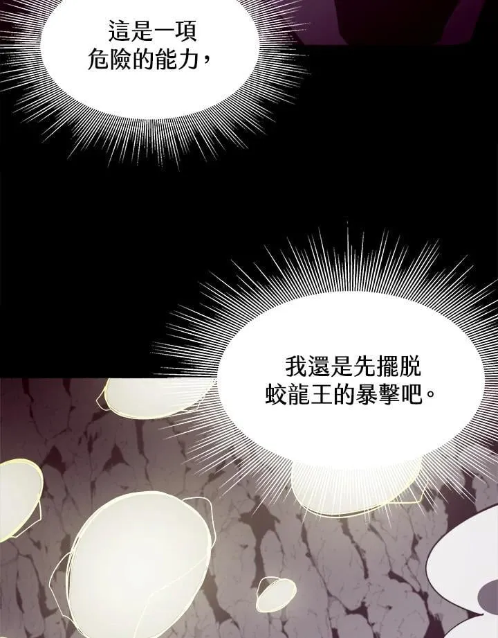 第32话45