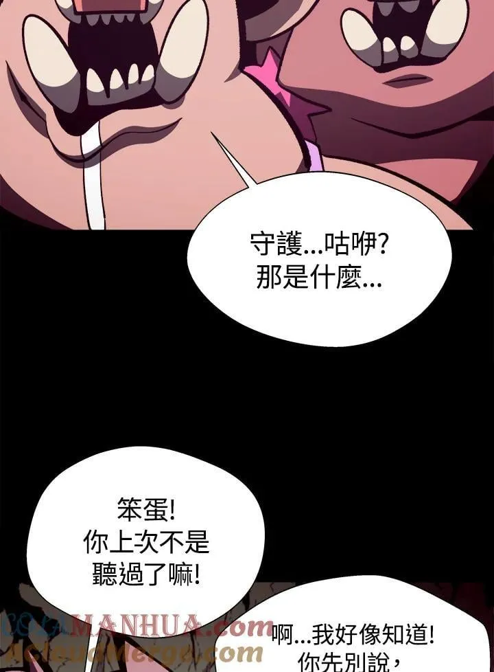 第48话4