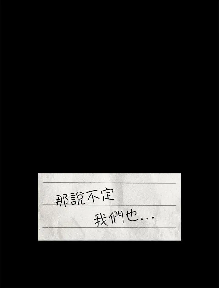 第83话45