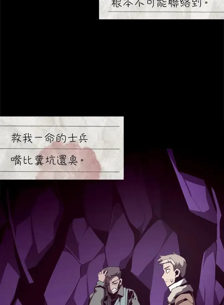 第82话134