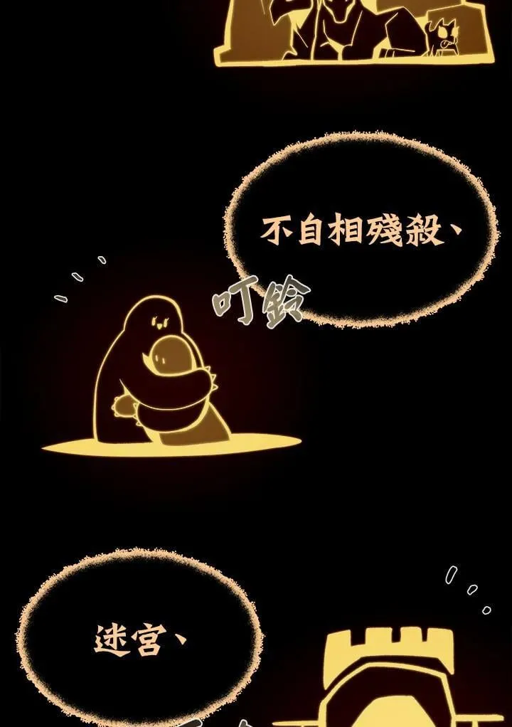 第66话67