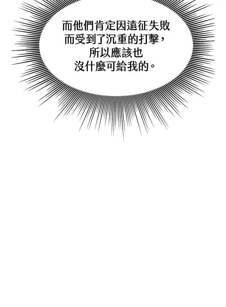 第14话62