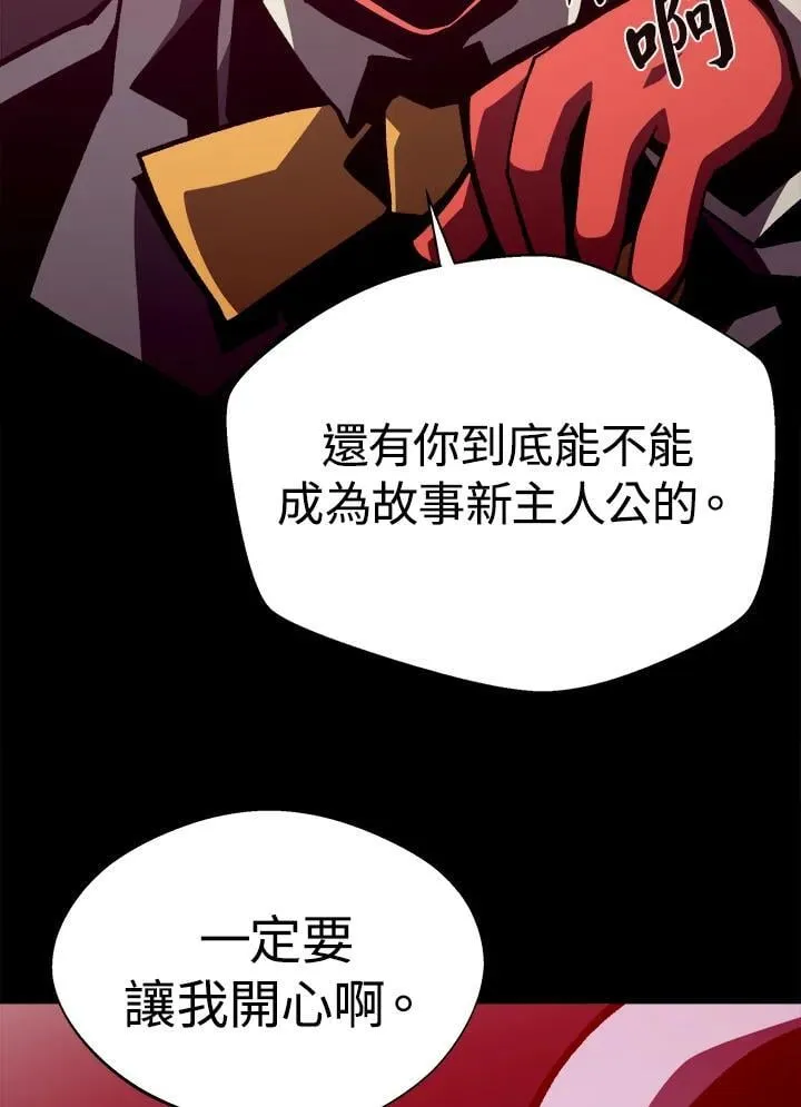 第66话73