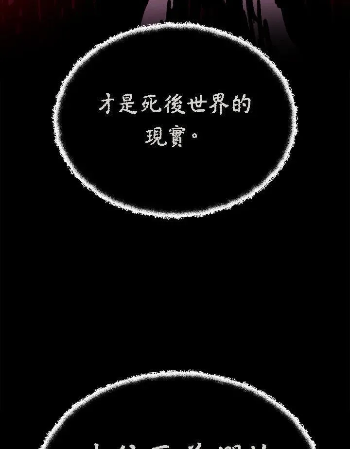 第64话6