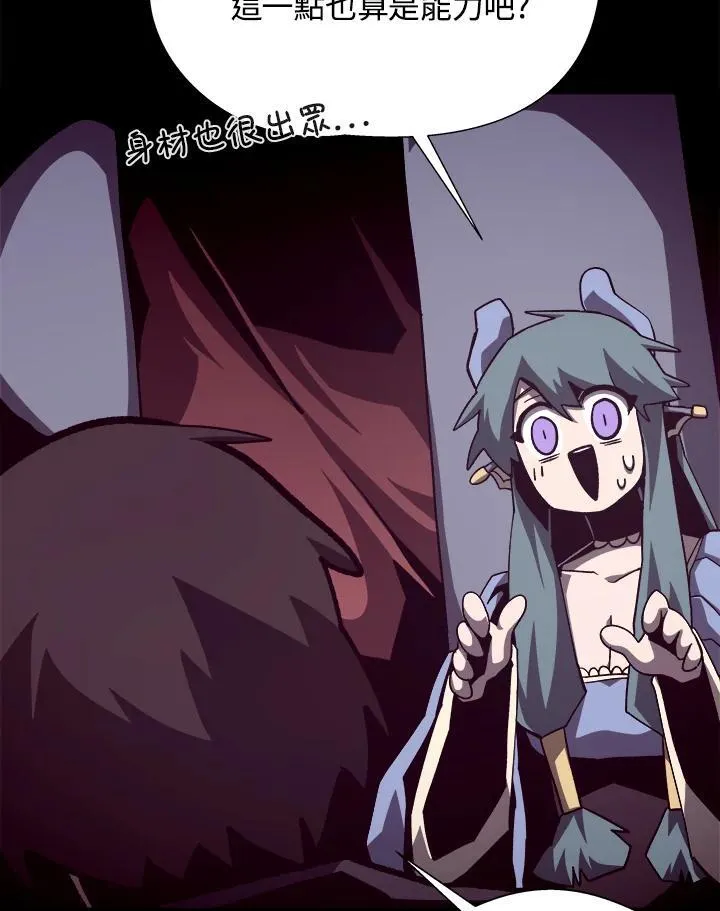 第53话37